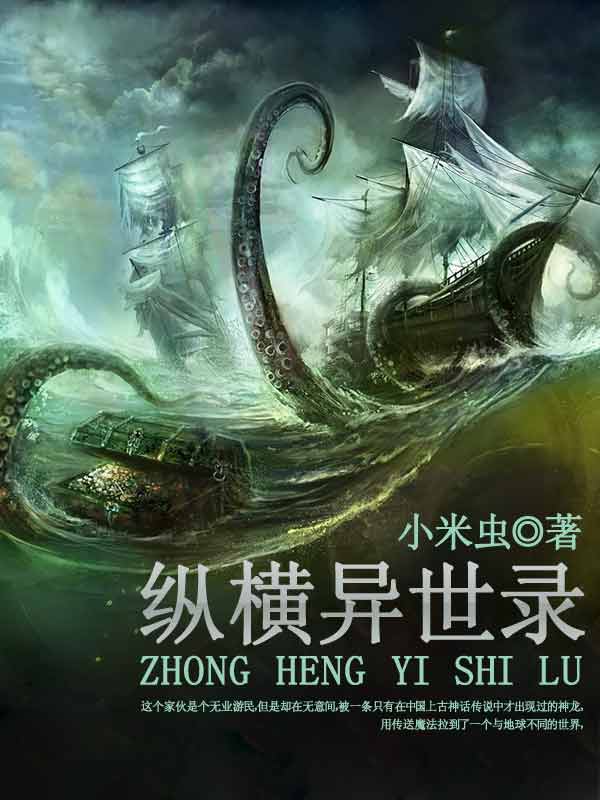 求主角是神族、龙族或精灵族的<em>异界玄幻小说</em>最