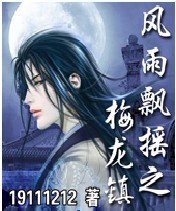 【全本】<em>御女心经</em>,妻妾成群<em>最新章节</em>-<em>御女心经</em>