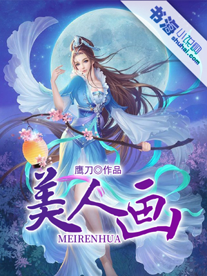 <em>美女贴身仙医</em>最新章节,<em>小说美女贴身仙医</em>全文