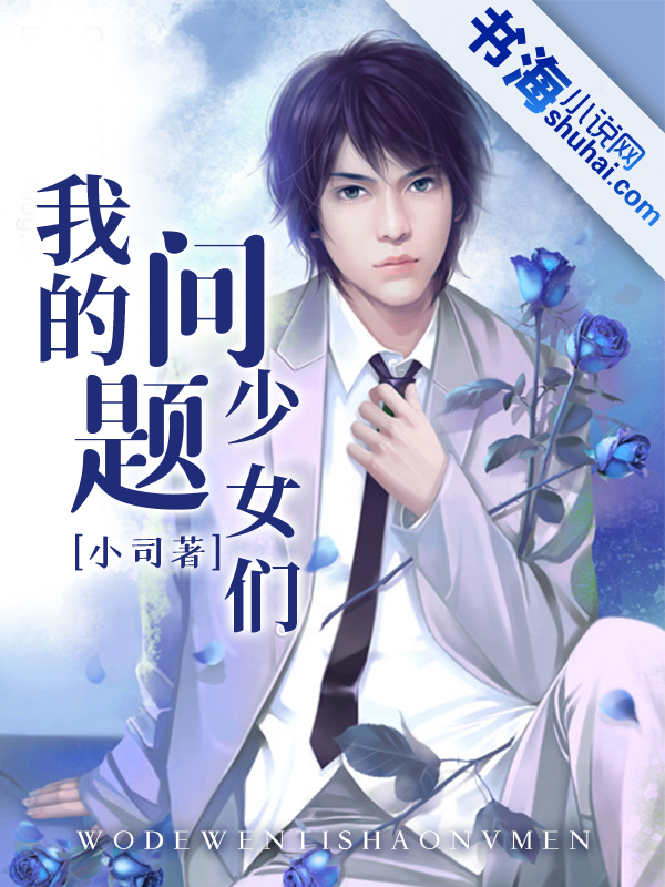 其它<em>小说</em>_好看的<em>都市小说</em>大全_<em>排行榜</em> _推荐_