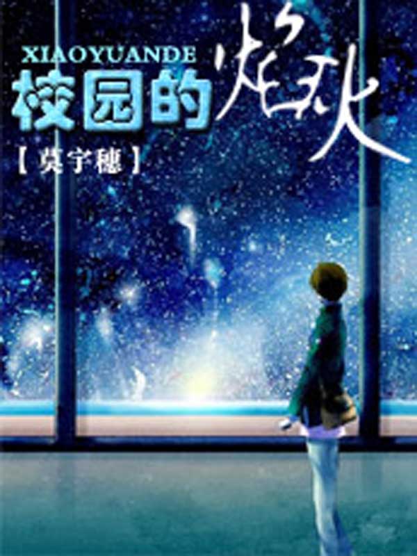 都市言情-书海小说网