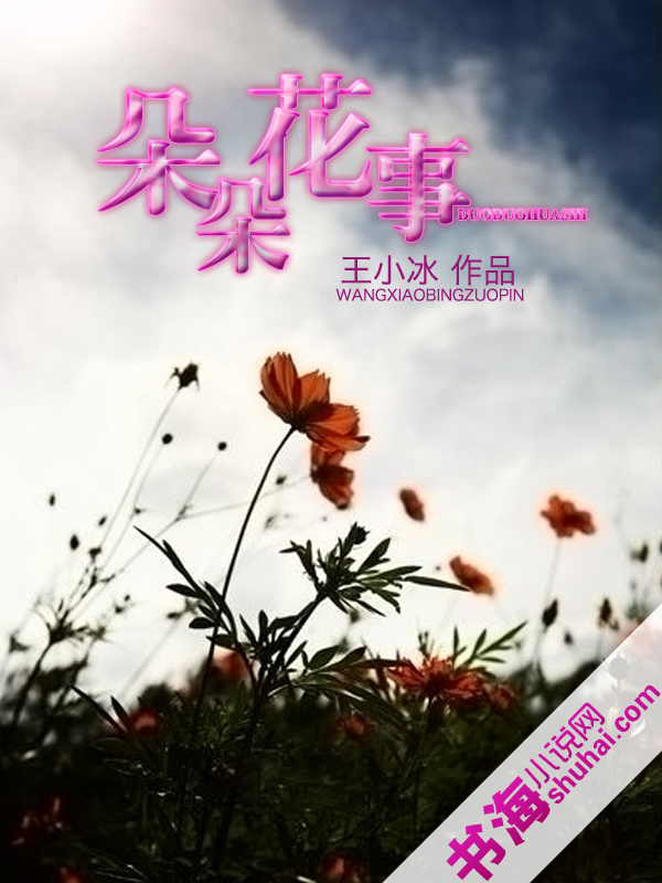 都市言情-书海小说网