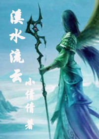 【连载中】<em>撒旦的</em>桔梗<em>情人</em>最新章节-<em>撒旦的</em>桔