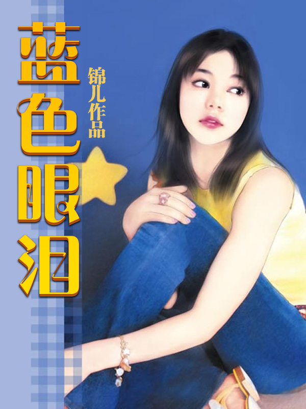 都市言情-书海小说网