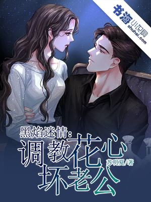 老总调教小说_老总办公室