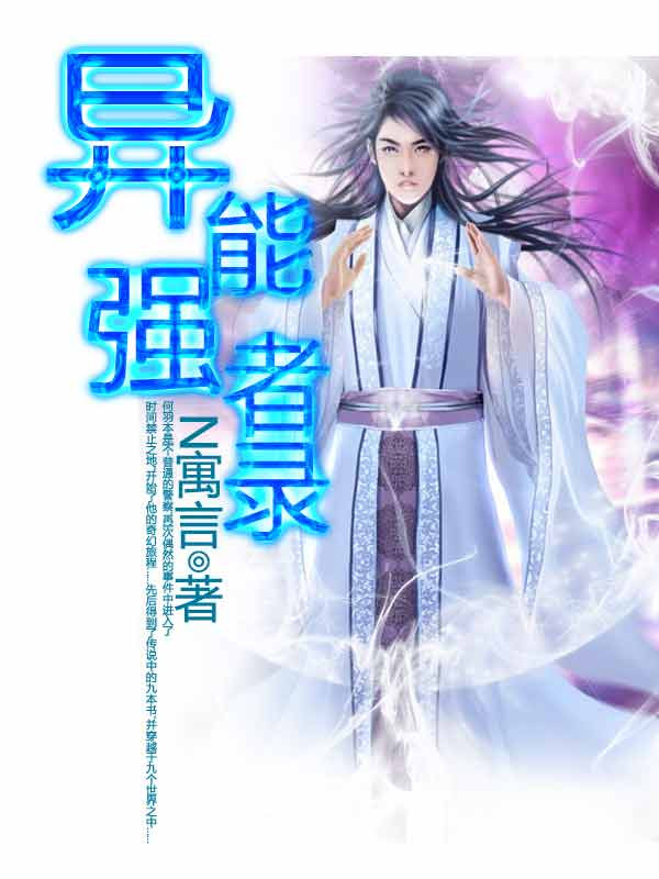 大主宰小说全文免费阅读书海小说 14452l.jpg