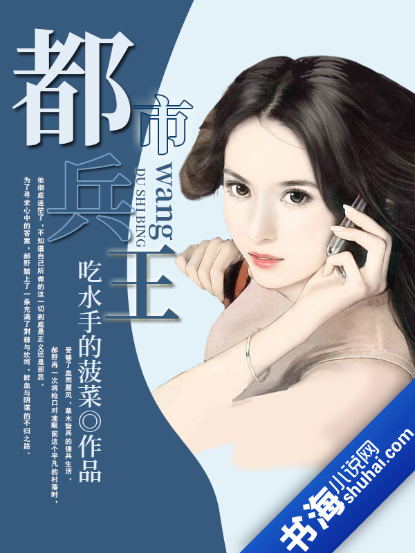 免费小说连载中_好看的小说大全_排行榜 _推荐