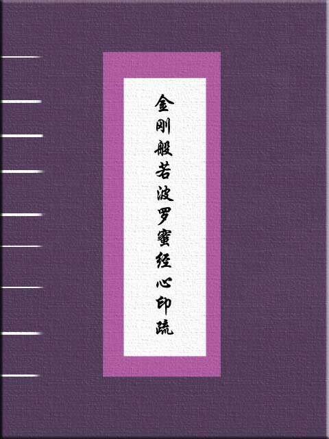 印度原始部落,印度原始部落高清,<em>象人族女</em>殖器