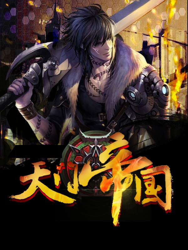 极品保镖的贴身美女