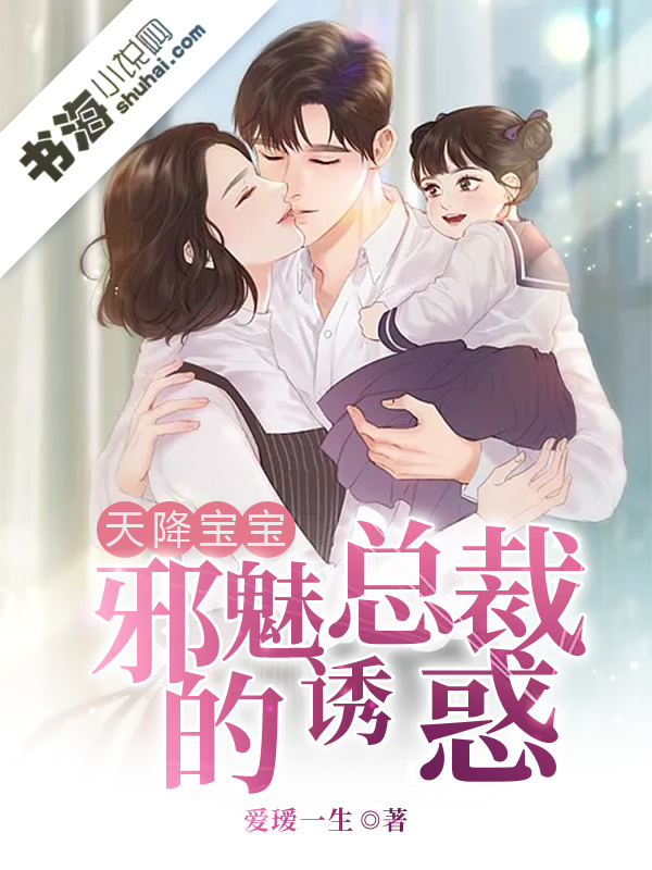 言情小说_好看的言情小说大全_排行榜 _推荐_