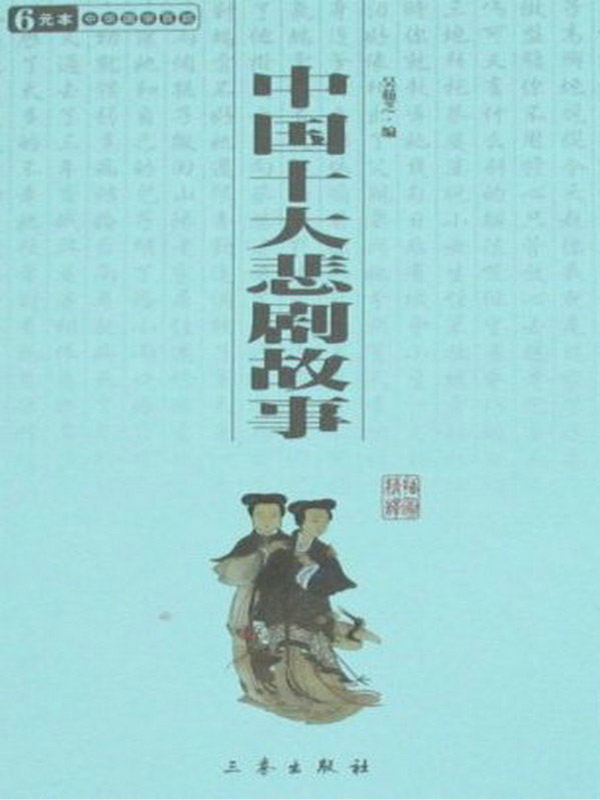 40590l.jpg