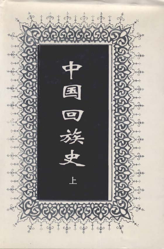 花好月圆古筝曲谱简易版